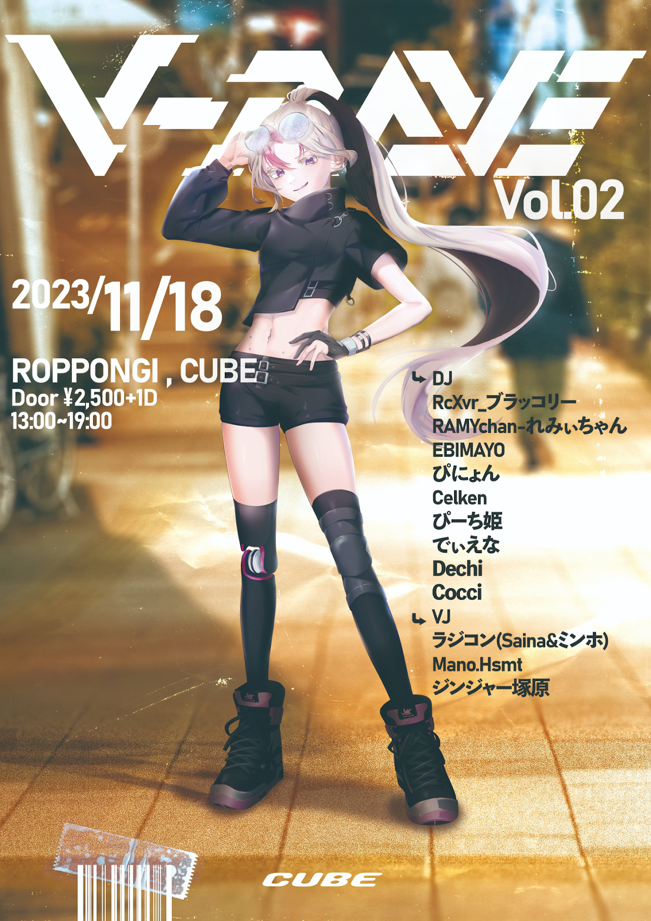 V-RAVE vol.2 at 六本木cube
