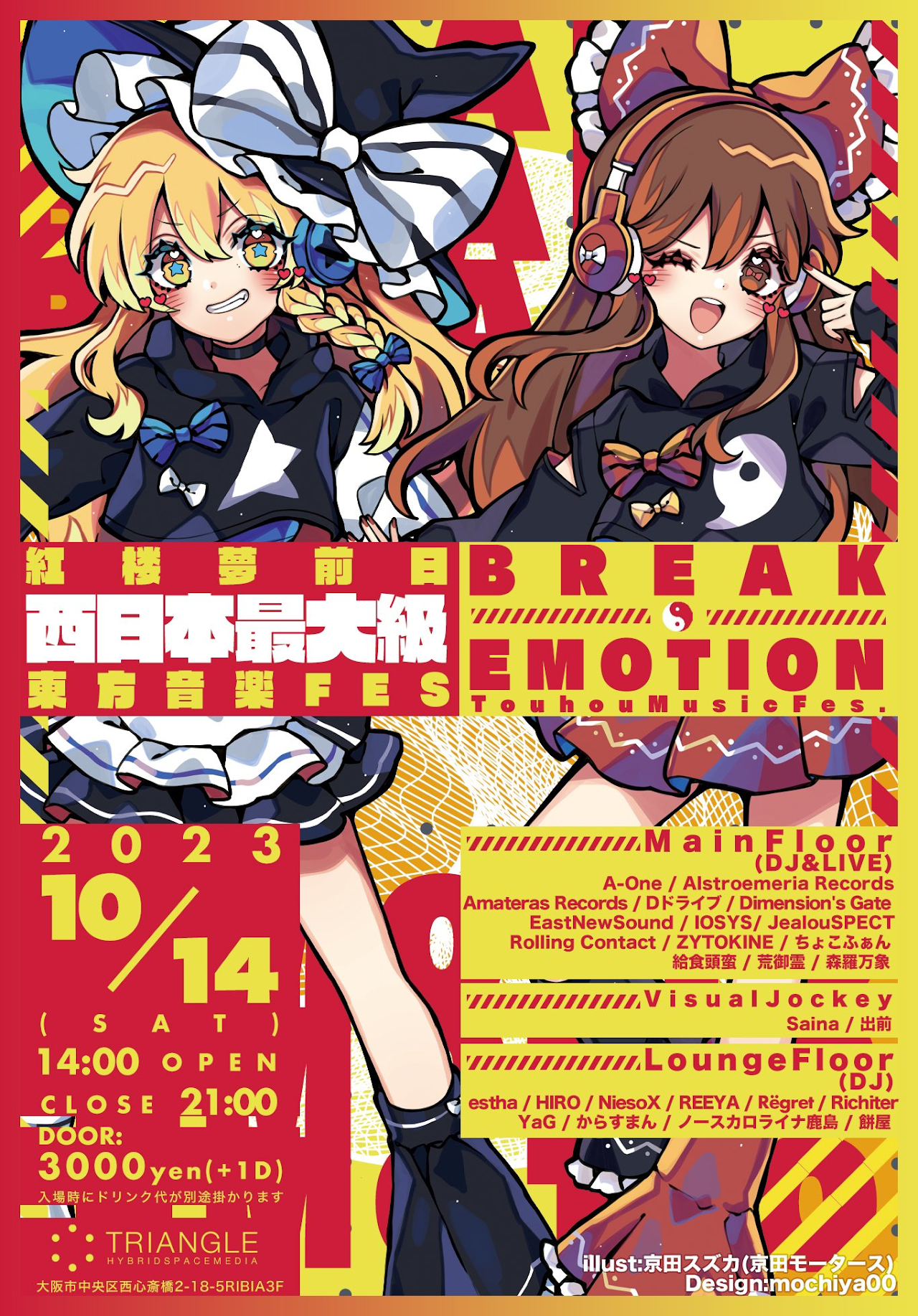 BREAK EMOTION -Touhou Music Fes.-