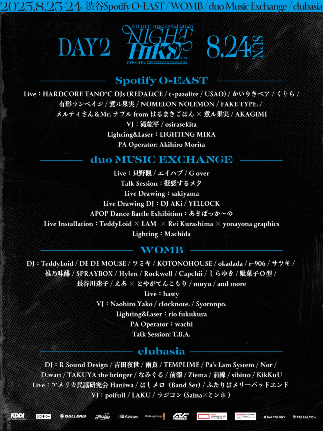 NIGHT HIKE Mid 2025 supported by ジンドゥー Day2